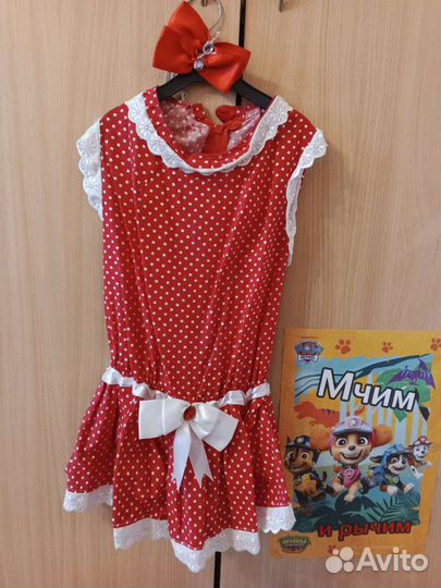 Платье для собаки