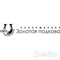 Руководитель торгового зала / Администратор