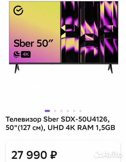 Новый безрамочный телевизор 50 смарт тв SMART tv