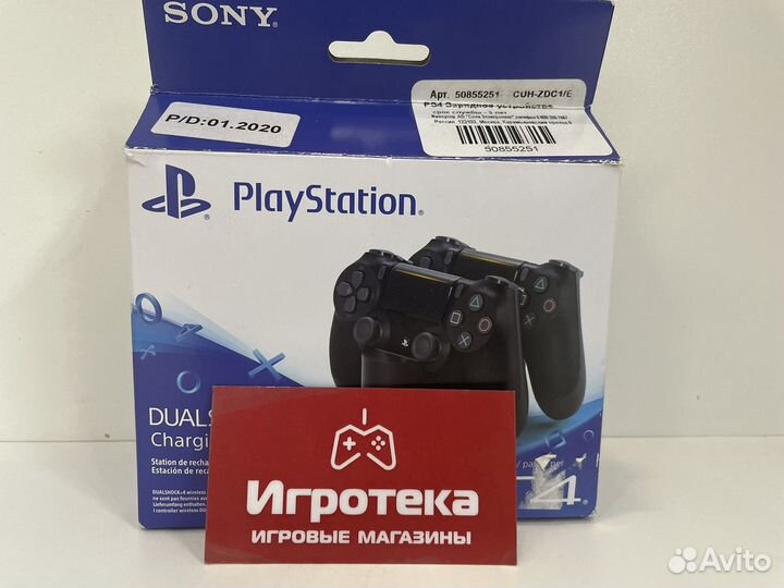 Зарядная станция для Dualshock 4 PS4