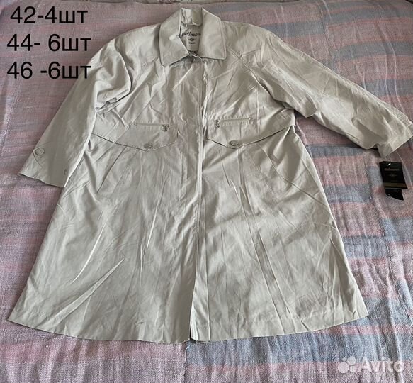 Плащ женский