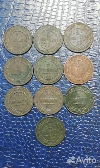 Монеты А2 и А3