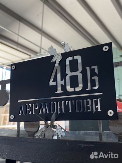 Адресная табличка на дом