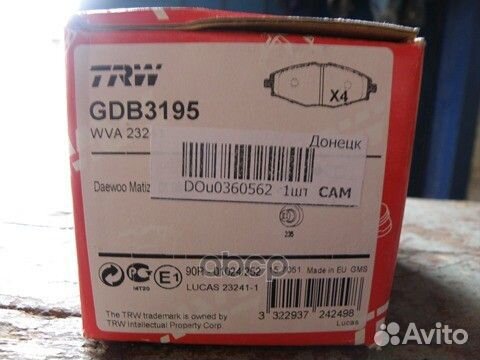 GDB3195 696 00D11144-01707 000B-SX колодки