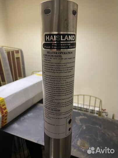 Уличный газовый обогреватель бу