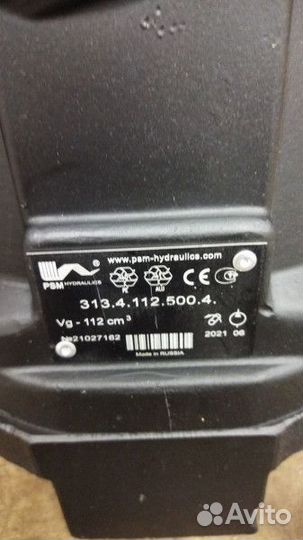 Гидромотор 313.4.112.5004