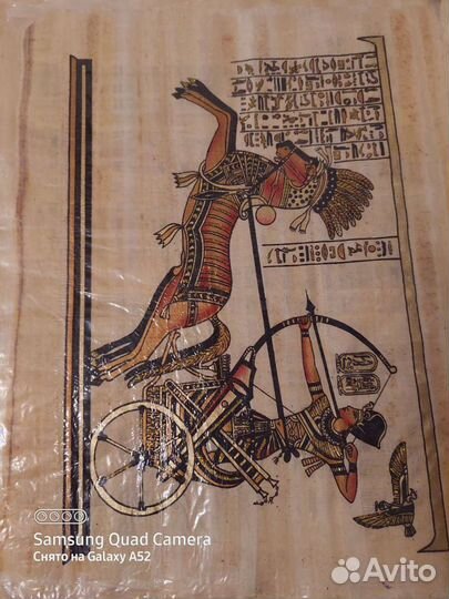 Папирус из египта