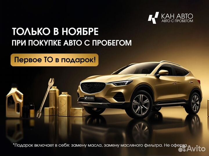 Volkswagen Polo 1.6 МТ, 2018, 96 716 км