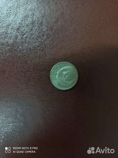 Монеты СССР редкие
