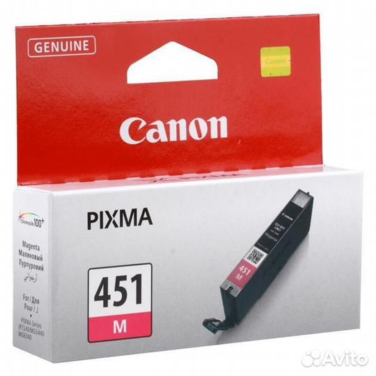 Картридж струйный Canon CLI-451M 6525B001 пурпурны