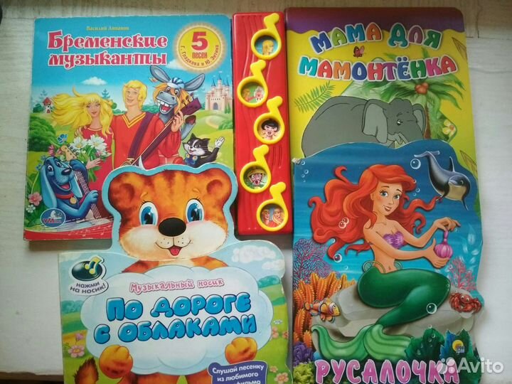 Детские книги дисконт пакетом