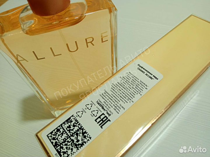 Chanel allure eau de parfum 100 мл женский