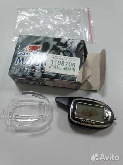Брелок сигнализации Scher-Khan Magicar 7,8