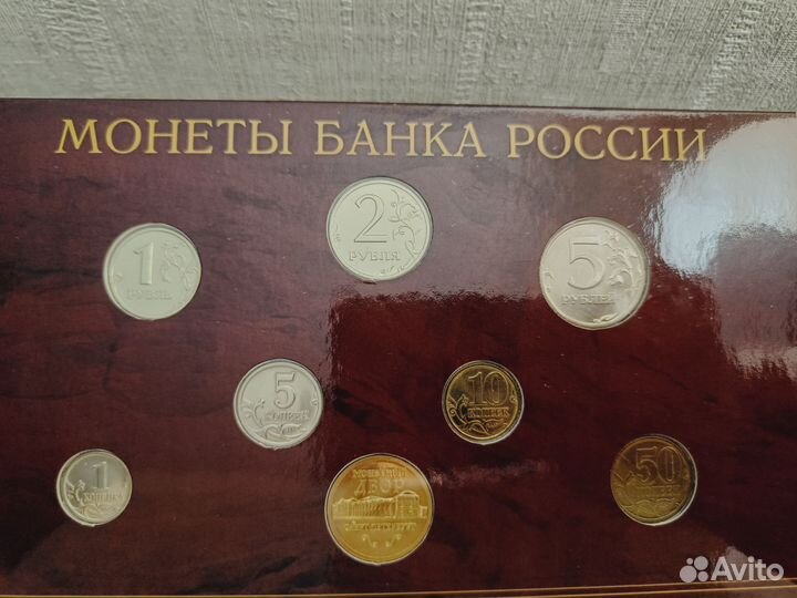 Набор монет спмд 2002 год