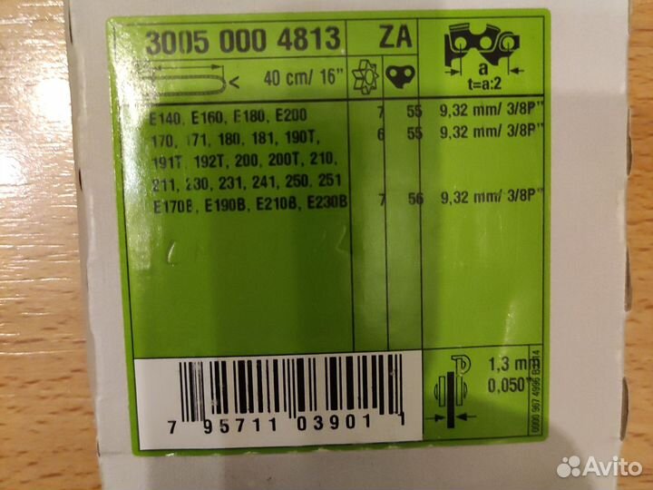 Новая бензопила Stihl MS170, 16