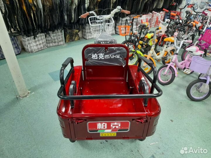 Трехколесный велосипед для взрослых 20 дюймов