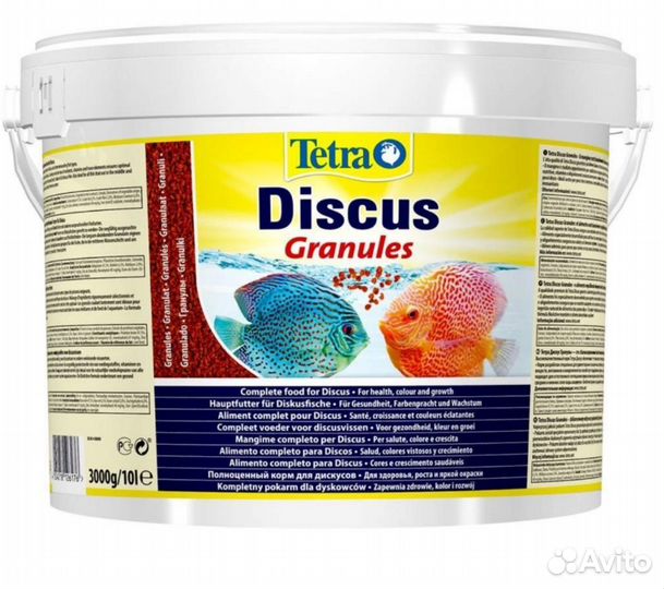 Дискус discus
