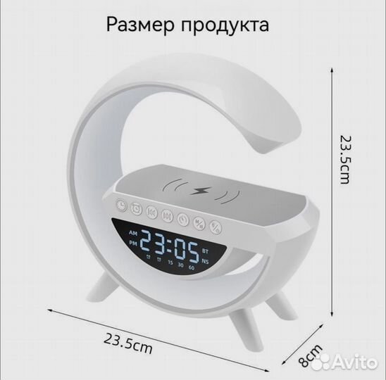 Светильник колонка беспроводная зарядка 6в1