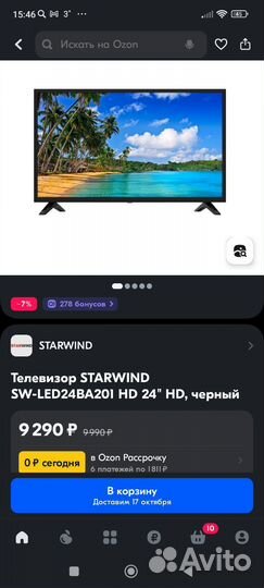 Телевизор starwind SW-LED24BA201 не рабочий