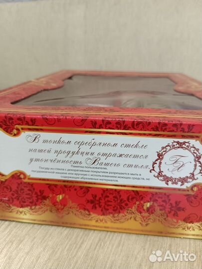 Набор графин и стаканы в подарочной коробке