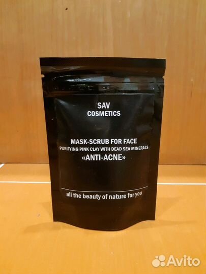 Маска скраб для лица SAV cosmetics