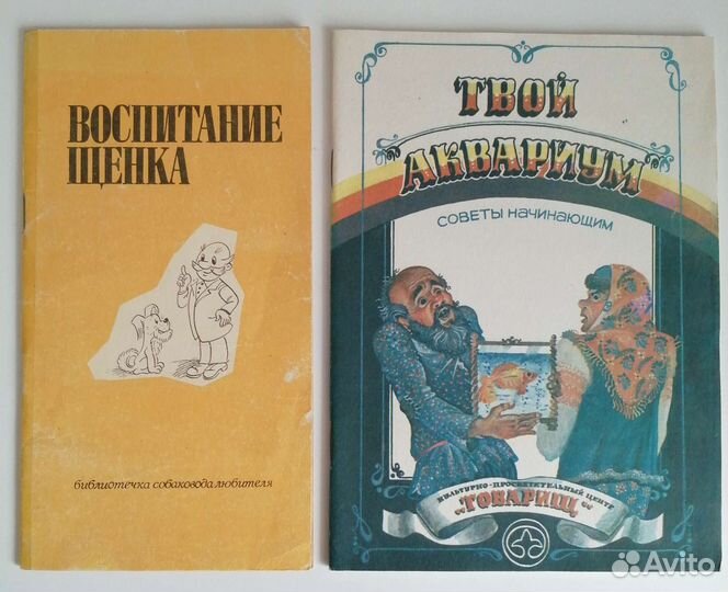 Литература 