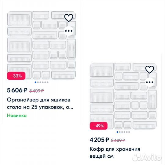 Онлайн помощник