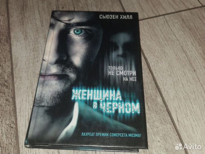 Книги, классика, детективы, триллер