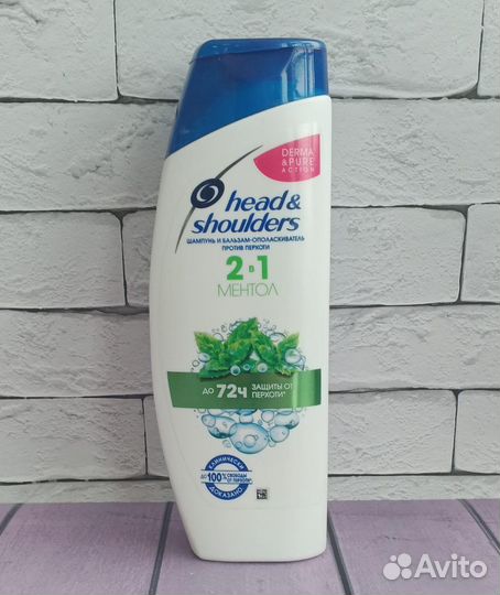 Бытовая химия