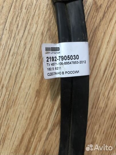 Кабель мультимедиа Приора 2