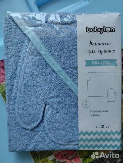 Комплект для купания