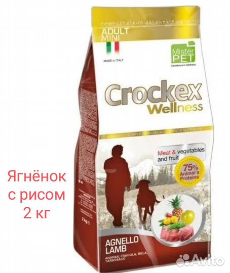 Корм для кошек и собак