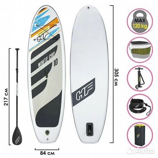 Cапборд Hydro-Force White Cap 3,05м SUP board Best
