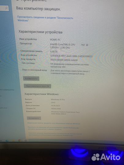 Игровой пк