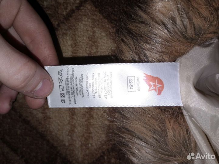 Шапка меховая Юнармия