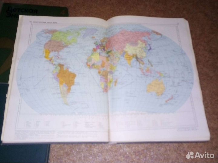 Атлас и инциклопедии