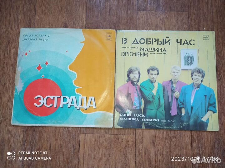 Виниловые пластинки СССР