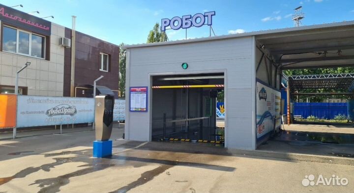 Робот автомойка