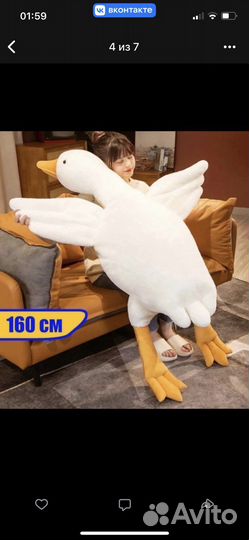 Мягкая игрушка размеры от 50см до 190см