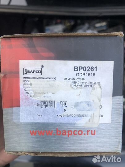 Тормозные колодки bapco BP0261
