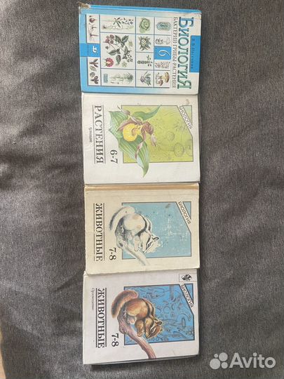 Биология книги 6,7,8 класс, Пасечник