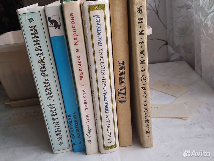 Книги для детей