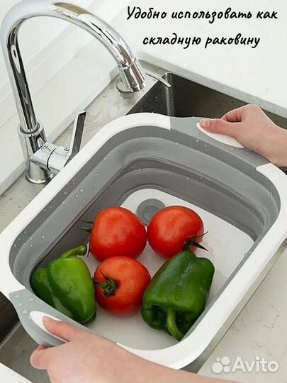 Доска складная многофункциональная 3 в 1