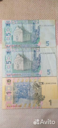 Купюры 1 и 5 гривен