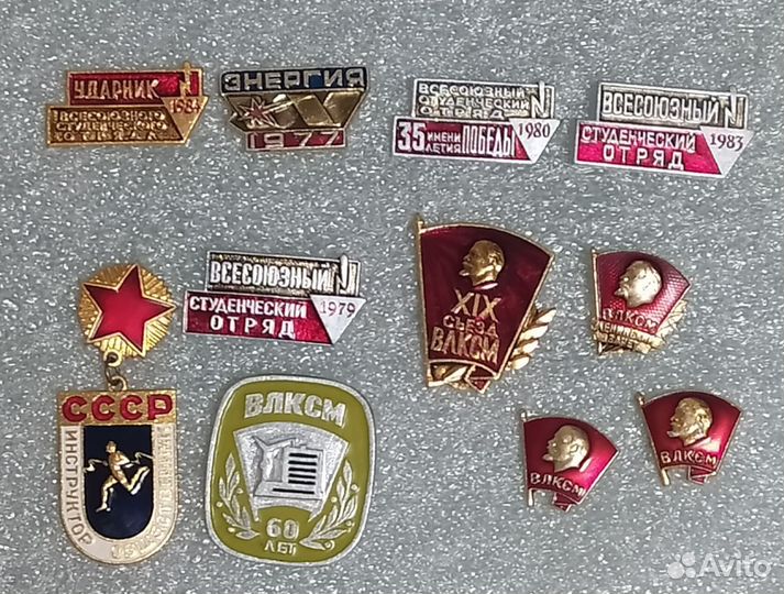 Значки СССР