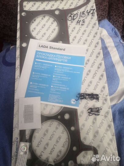 Прокладка гбц 21070