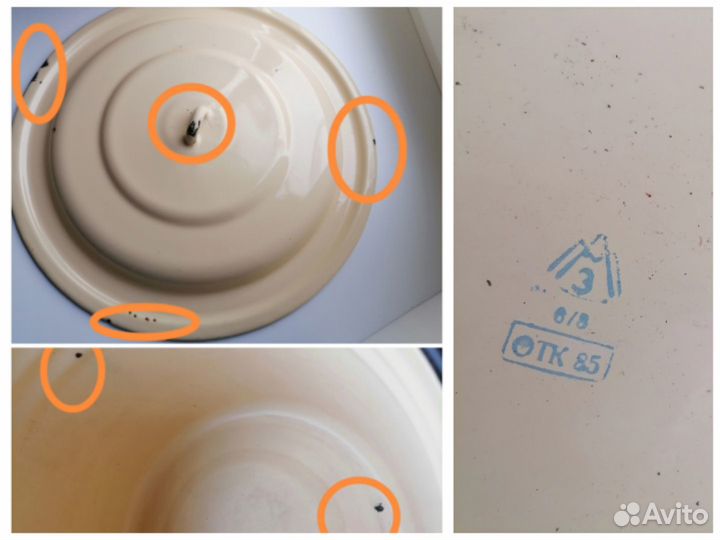 Посуда эмалированная СССР