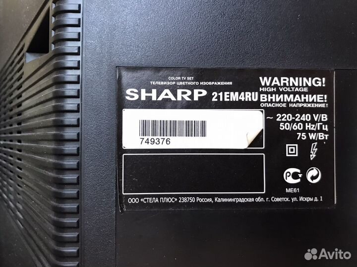 Телевизор sharp