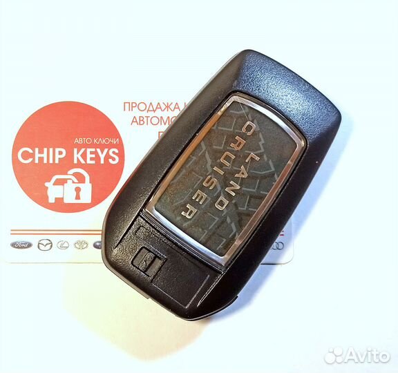 Ключ зажигания Toyota Land Cruiser 200 / Апгрейд