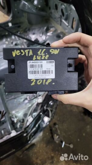 Блок кузовной электроники LADA vesta xray